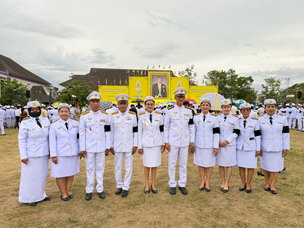 วันเฉลิมพระชนมพรรษาพระบาทสมเด็จพระเจ้าอยู่หัว