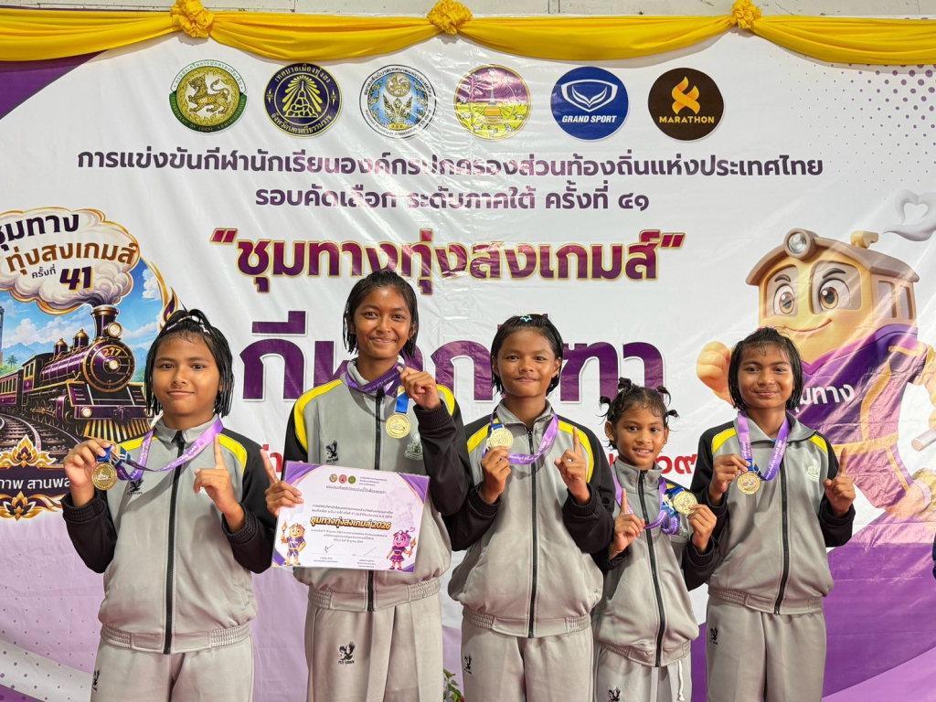 ขอแสดงความยินดีกับ เด็กหญิงพัชราภา เลขมาศ และ ครูฝึกซ้อม ครูวัชรากร  รัตนมณี  รางวัลวิ่ง 5x80 ชนะเลิศอันดับที่ 1  ระดับภาคใต้  เทศบาลนครนครศรีธรรมราช
